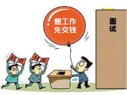 国家外汇管理局中央外汇业务中心招聘_外汇操盘手招聘诈骗_虚假外汇交易平台监管