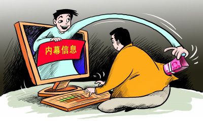 外汇操盘手招聘诈骗_国家外汇管理局中央外汇业务中心招聘_虚假外汇交易平台监管