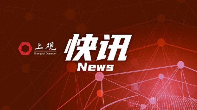 人民币汇率稳定_美国加征关税_外汇储备大汇率