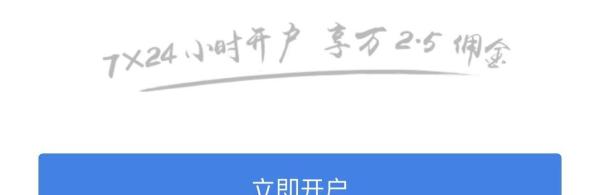 上海证券开户_股票交易手续费包含哪些_申万宏源证券VIP开户攻略 万0.854佣金