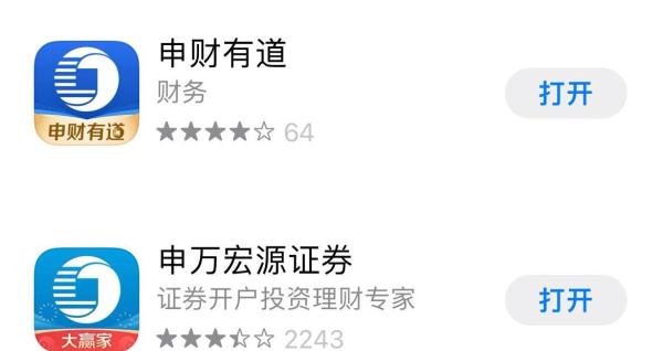 申万宏源证券VIP开户攻略 万0.854佣金_股票交易手续费包含哪些_上海证券开户