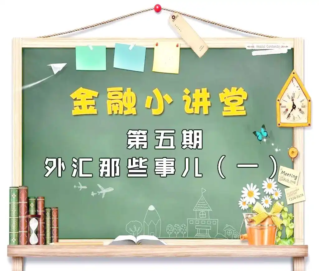 外汇市场基本特征详解_中国外汇市场交易品种_外汇市场概念及交易方式