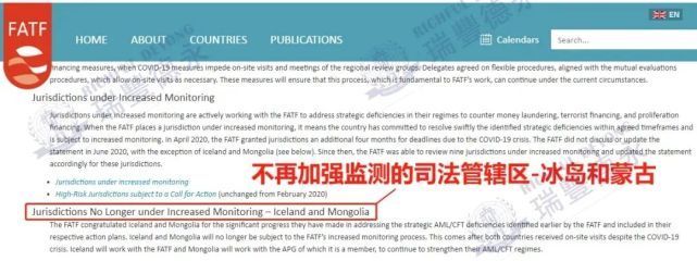 FATF黑名单灰名单自查_个人香港账户收汇标准_海外银行账户风险控制