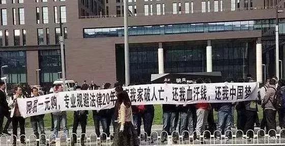 网络传销非法集资犯罪活动_消费全返骗局_万企期权股骗局