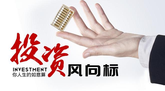 股票里的外盘和内盘_集合竞价技巧_王者思维