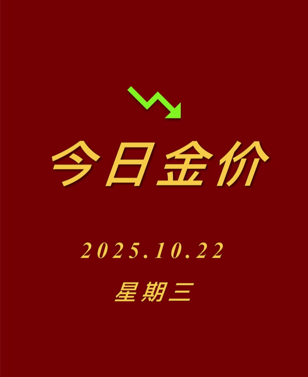 银价暴跌获利了结分析_国际金价大幅下挫_黄金外汇交易骗局揭秘