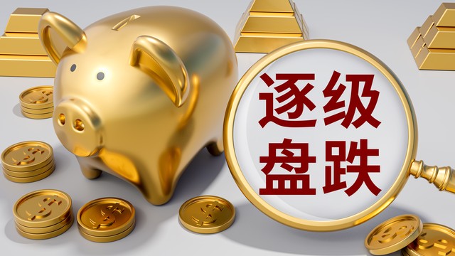 黄金外汇交易骗局揭秘_黄金多头恐慌性出逃原因分析_现货黄金单日暴跌6.3%创12年最大跌幅