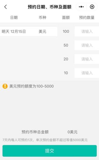 来源：“农行微服务”小程序