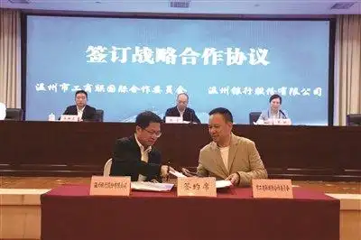 温州银行外汇政策_浙江省外汇业务考试2025_招商银行温州分行为企业宣讲外汇政策
