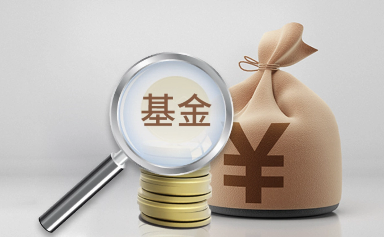 基金经理与股票大户_如何当好一个基金经理_模拟基金经理买股票