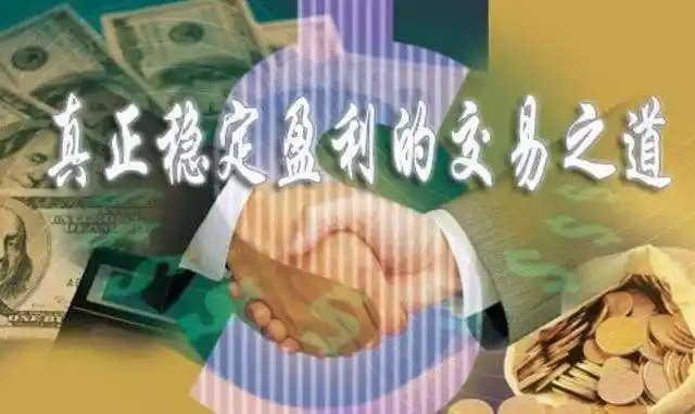 外汇交易手法_交易高手思维_外汇交易系统