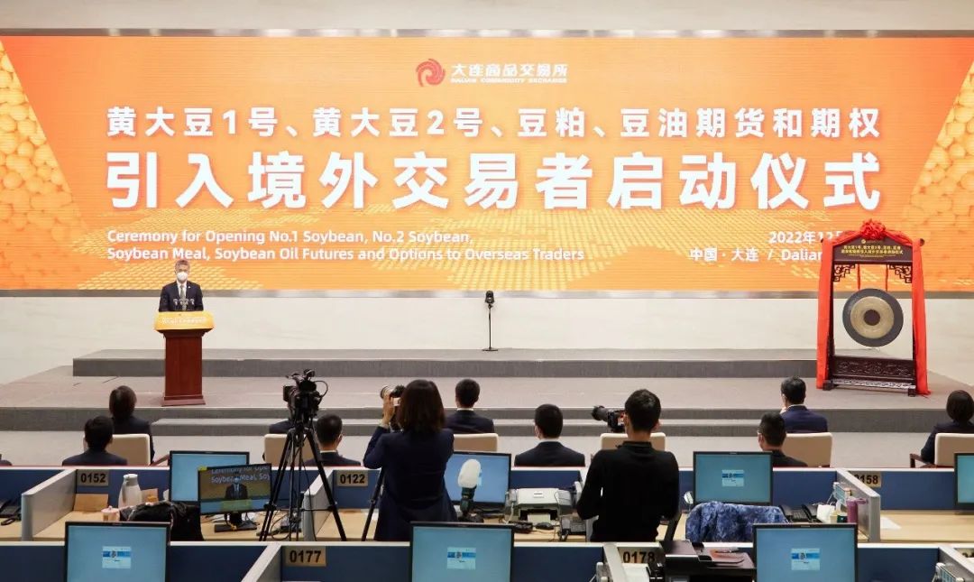 期货何时启动夜盘_大商所大豆期货期权国际化_中国期货市场对外开放