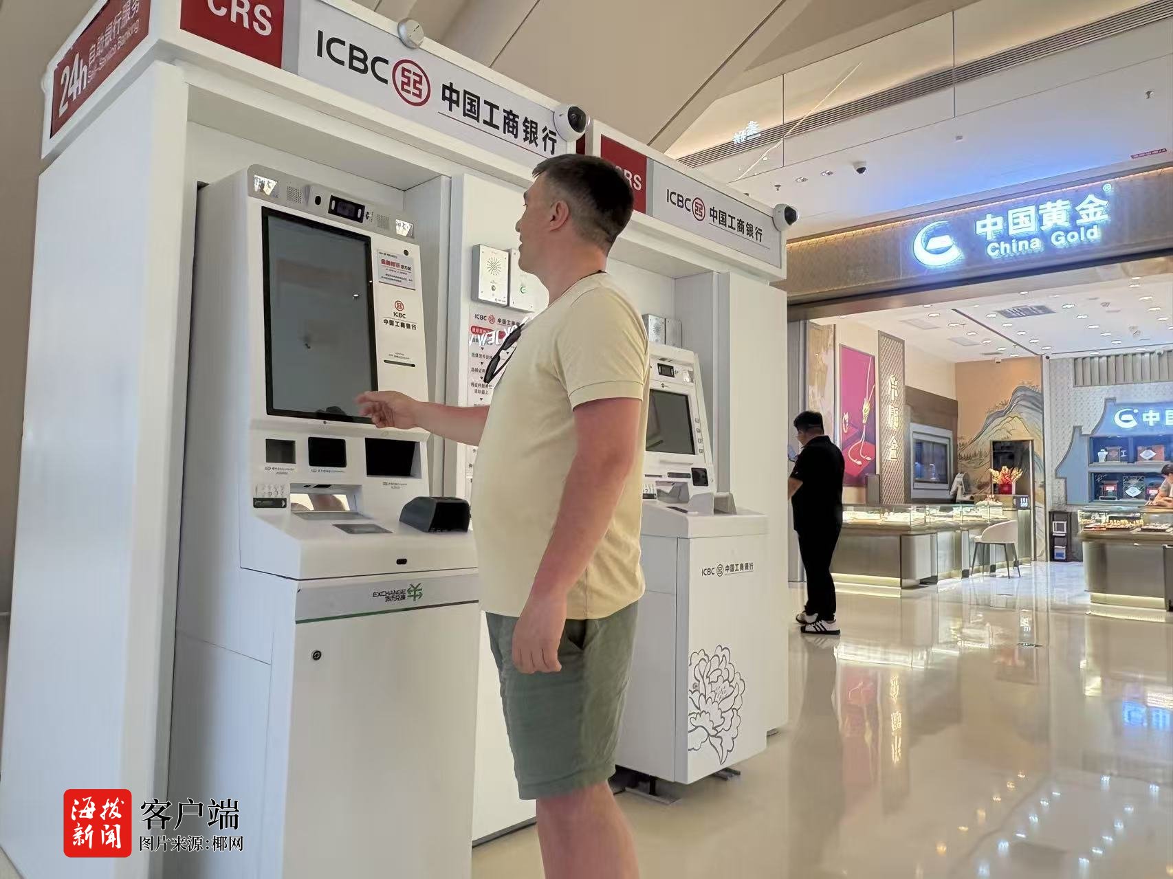 工商银行兑换外币_三亚大悦城外币兑换机_海南首个购物中心外币兑换服务专区
