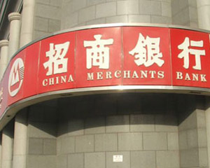 办理个人结汇业务流程_做后tt,是否有结汇水单_银行个人结汇所需材料