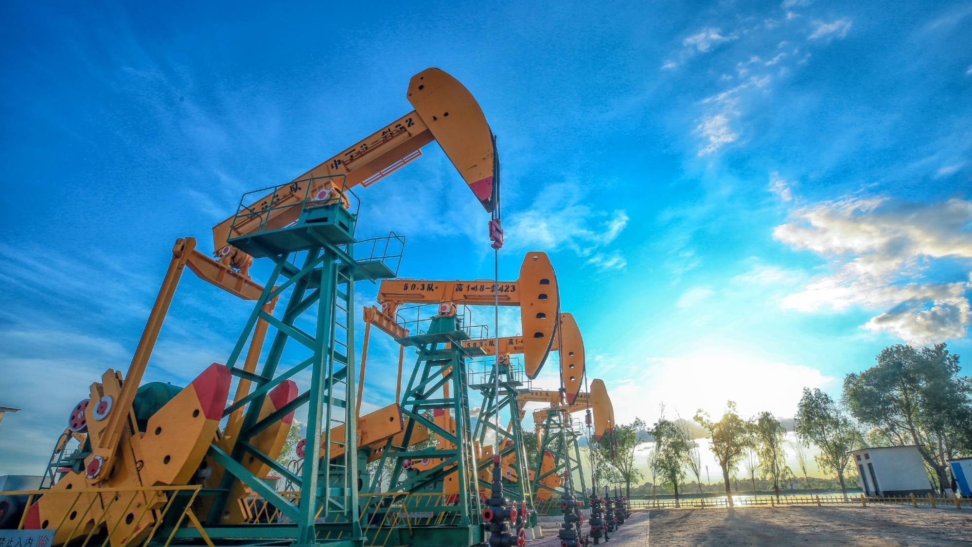 原油长输站_中国战略石油储备_全球能源博弈