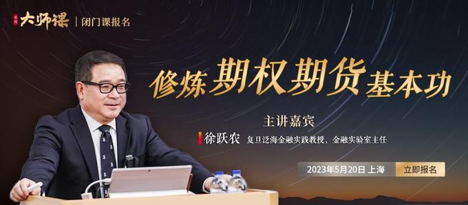 期权期货交易策略_期权定价模型应用_期货期权基础知识pdf