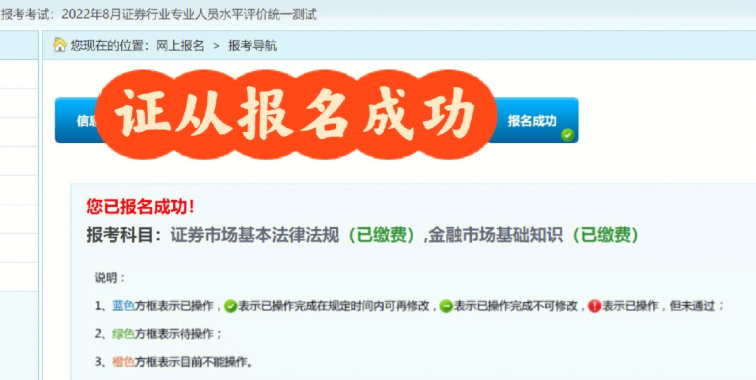 期货从业资格时间2020_期货从业资格考试规则_2023期货从业资格考试最新要求