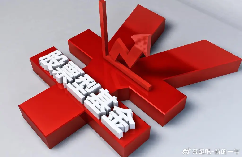 股票型基金投资策略_股票型基金定义特点风险收益_股票型基金分类主动被动行业全球