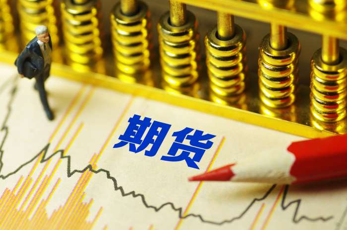 期货市场高质量发展_服务实体经济提质增效_金瑞期货客服电话