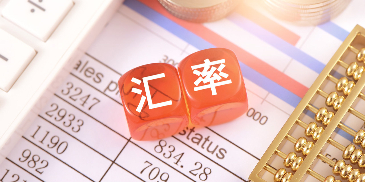 人民币汇率走势分析_美元兑人民币汇率预测_2025年11月外汇牌价