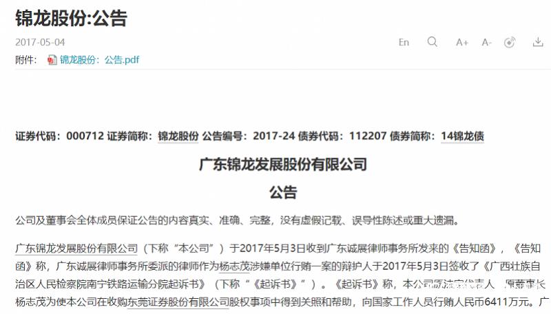 东莞证券2025掌证宝_中小券商资本金需求_东莞证券IPO进展
