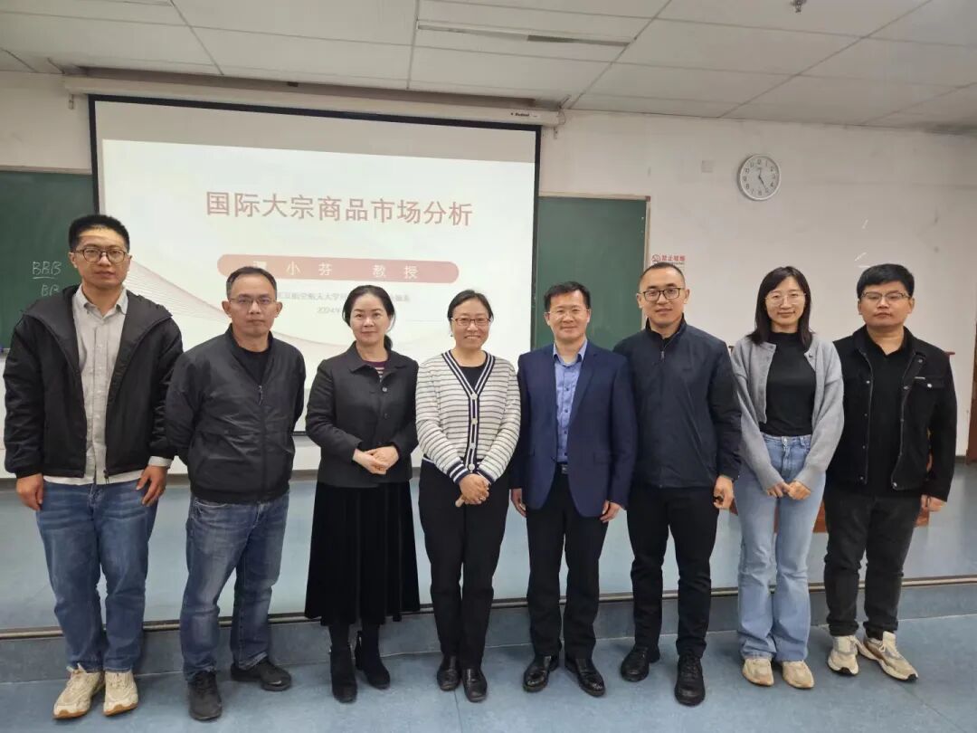 北京期货分析师_国际大宗商品市场_琢玉讲堂