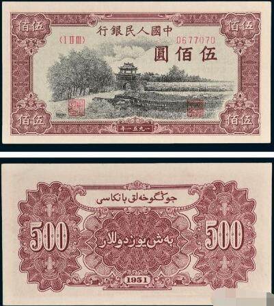 法币兑换人民币_民国时期法币金元券银元券历史_中国最早的纸币交子