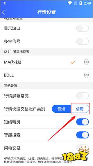 广州证券下载官方下载_东莞证券app下载_东莞证券手机炒股软件