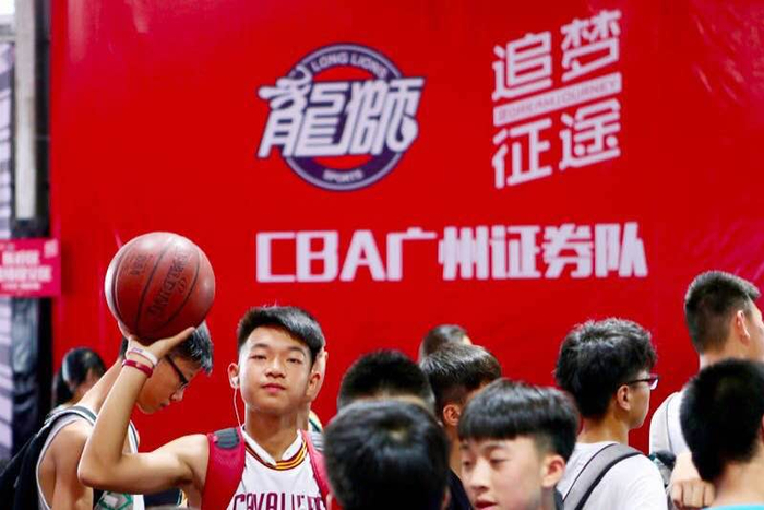 《追梦征途》广州证券2017龙狮篮球俱乐部首届选秀活动启动