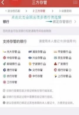 财通证券手机炒股软件_财通证券财运亨通下载_财通证券app手机官方版