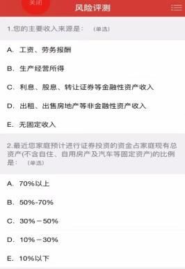 财通证券手机炒股软件_财通证券财运亨通下载_财通证券app手机官方版