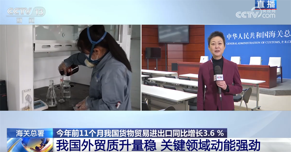 中国外贸增长数据分析_中国货物贸易进出口总值_出口收汇核销单 赔款