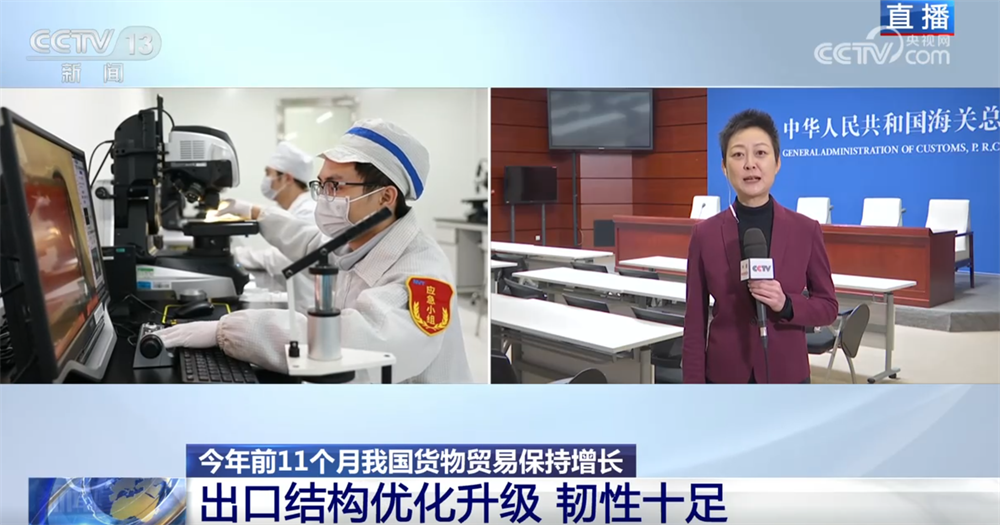 出口收汇核销单 赔款_中国货物贸易进出口总值_中国外贸增长数据分析