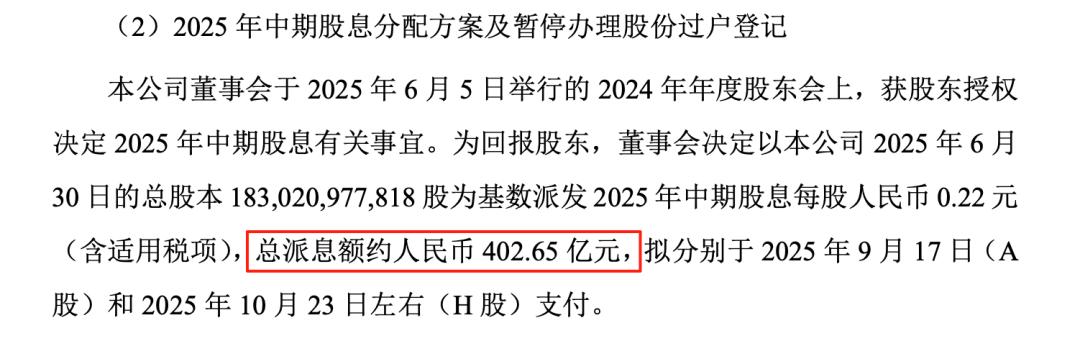 中国石油2023年经营情况分析_中国石油上半年业绩报告_中国石油 股票分红