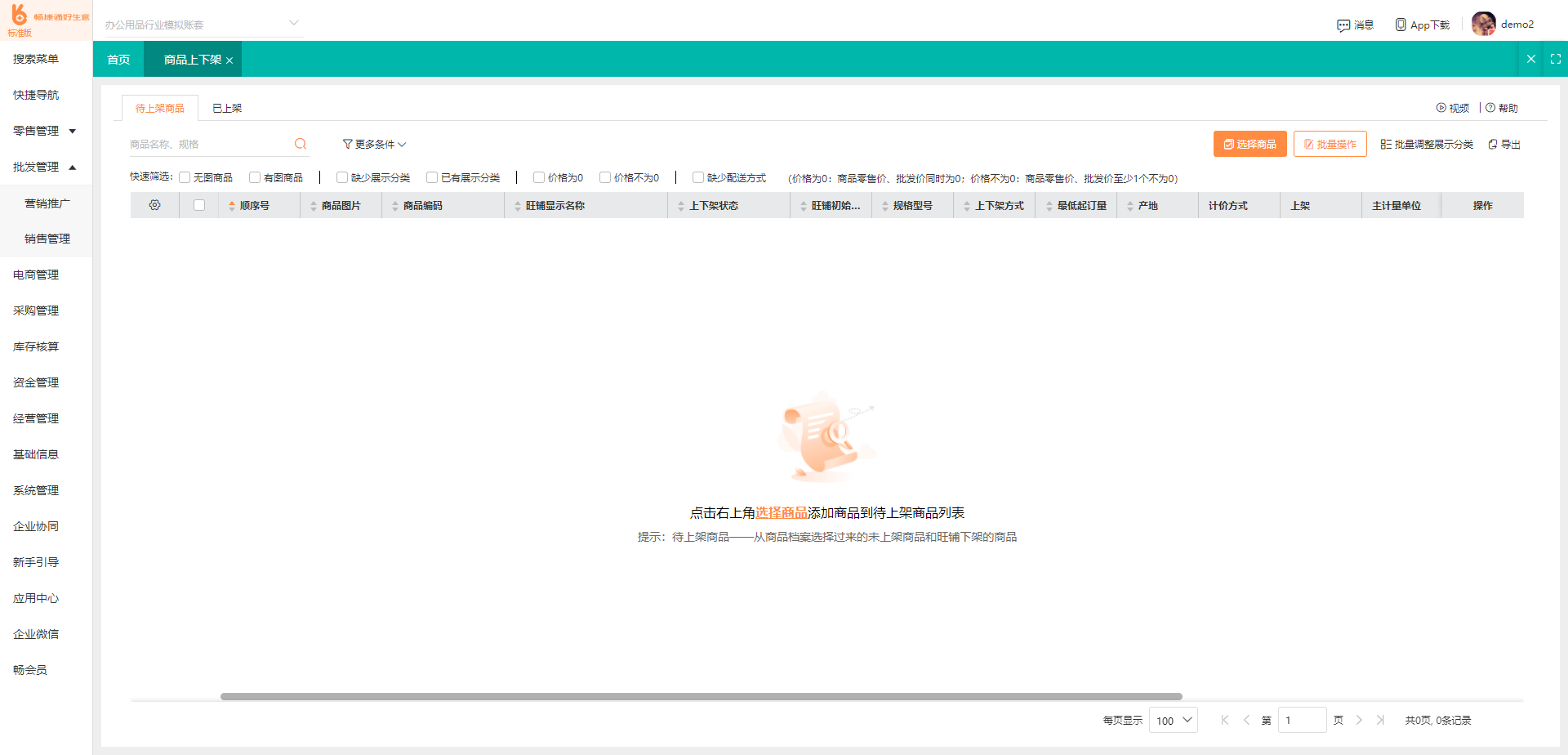 外汇怎么做好资金管理