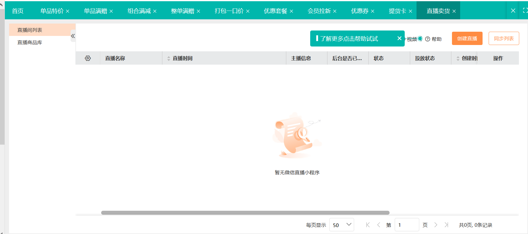 外汇怎么做好资金管理