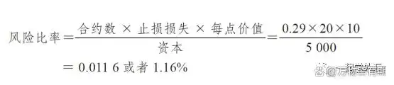 2%交易法则_外汇交易 资金管理_风险报酬率