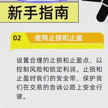 外汇交易 资金管理_外汇资金交易业务_外汇资金管理系统
