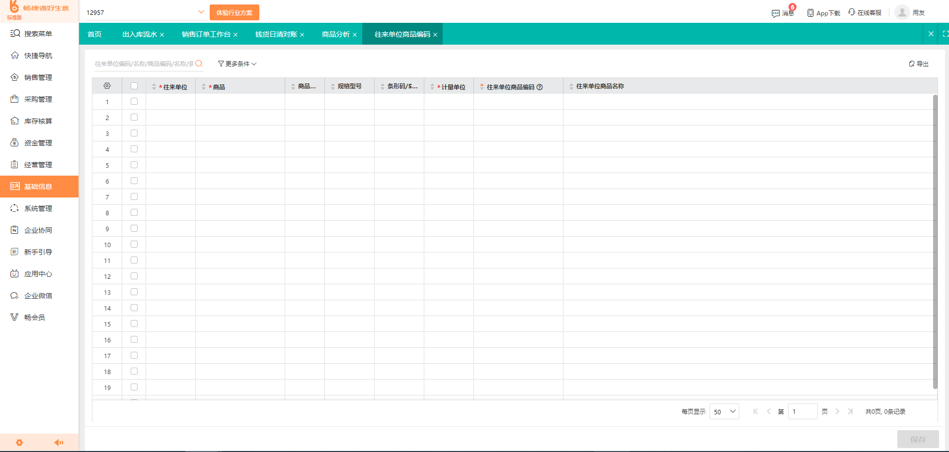 外汇投资如何资金管理