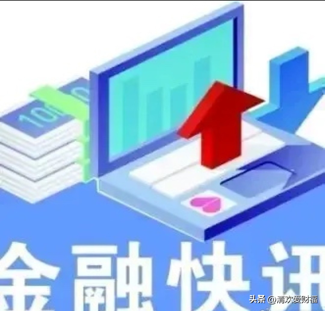 股票期指交割日期_股指期货交割日_股指期权交割日