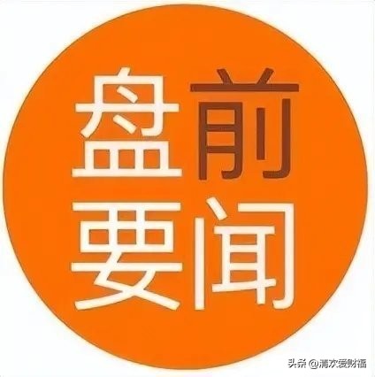 股指期权交割日_股指期货交割日_股票期指交割日期