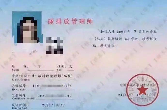 警惕虚假证书广告_证书挂靠骗局_证券从业资格证试题