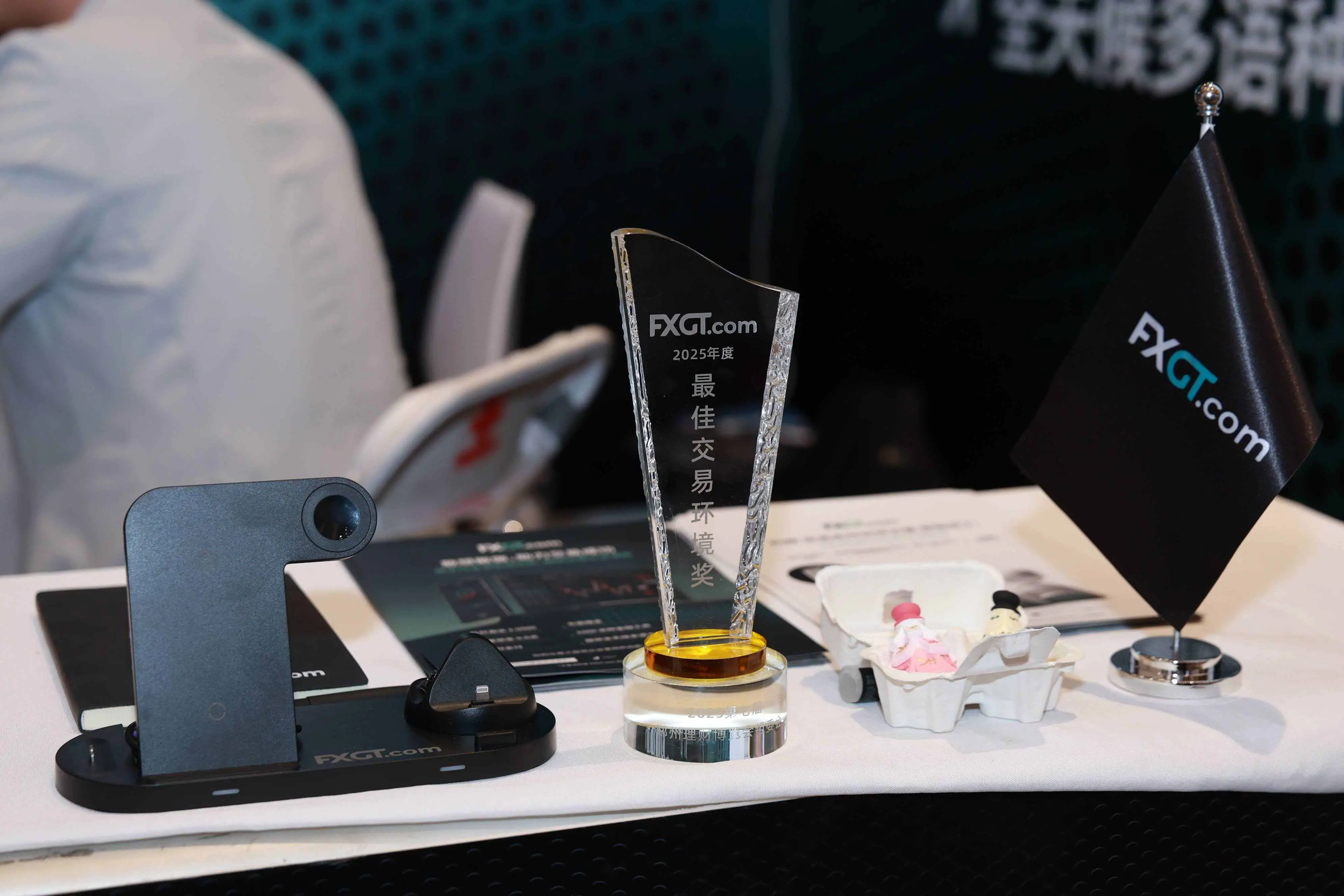 投资外汇风险审查_FXGT外汇平台资金安全_监管体系与资产隔离