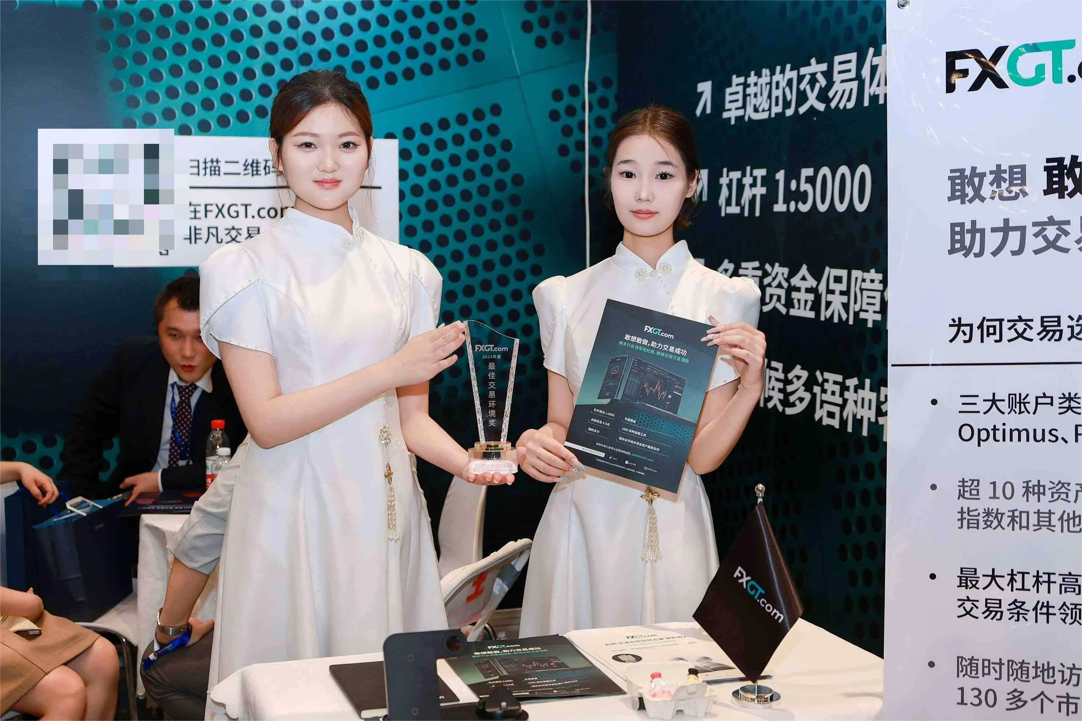 FXGT外汇平台资金安全_监管体系与资产隔离_投资外汇风险审查