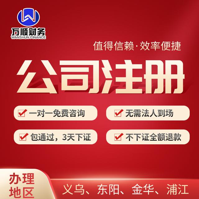 报关单上的结汇方式_义乌个体户美金结汇_义乌个体户外汇账户办理