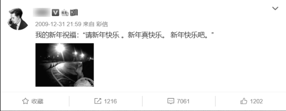 微博发展历程_新浪微博股票博客2198_新浪微博崛起