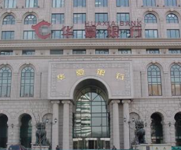 出口制单结汇_个人银行外汇账户结汇材料_银行外汇账户结汇所需材料