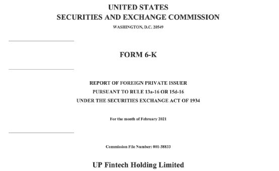 老虎证券 招答看准_老虎证券小米投资_老虎证券可转债融资