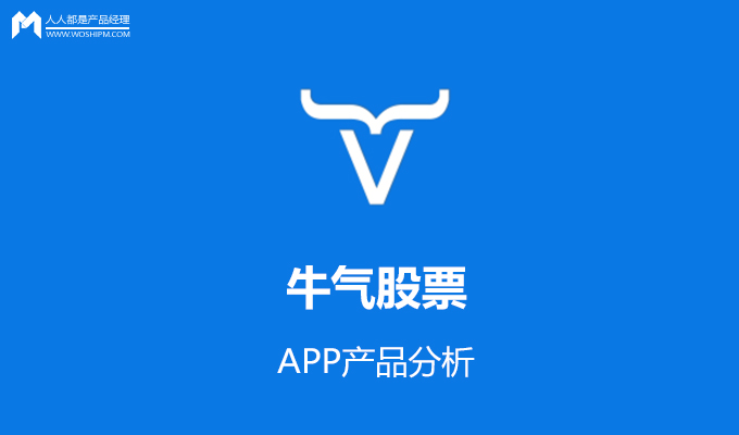 macd股票论坛打不开_港股美股开户交易软件分析_牛气股票APP评测