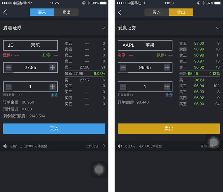 牛气股票APP评测_macd股票论坛打不开_港股美股开户交易软件分析